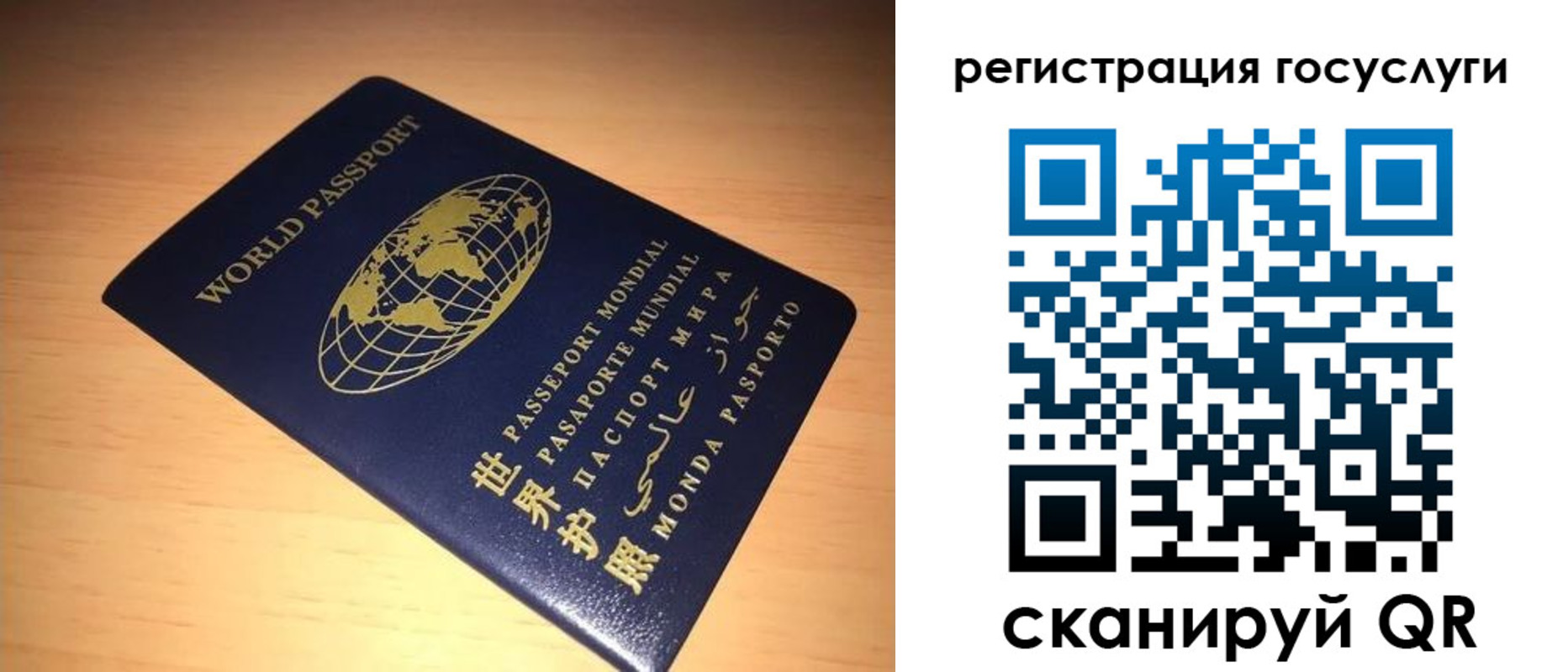 прописка иностранных граждан в Москве